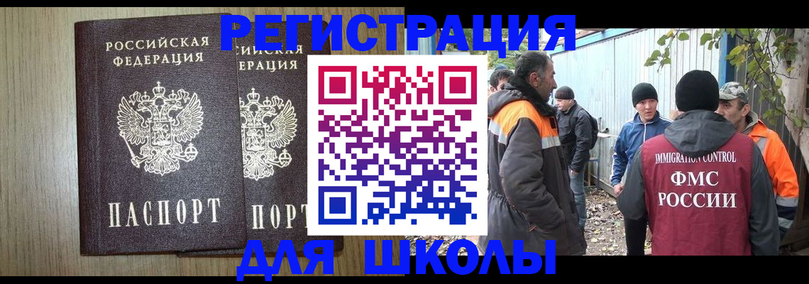 где прописаться в Острове